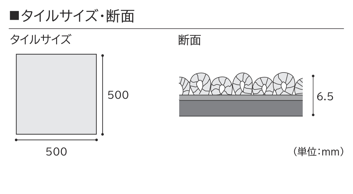 商品詳細（タピス スタイルSS 4620-5901）｜田島ルーフィング